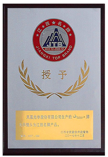 證書_副本.jpg 證書_副本.jpg