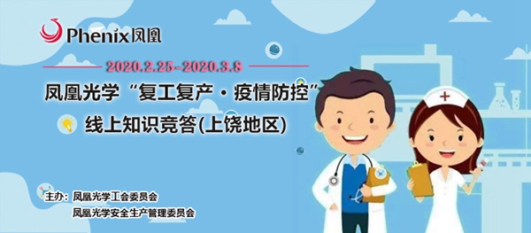 三八網(wǎng)絡(luò)答題.jpg 三八網(wǎng)絡(luò)答題.jpg