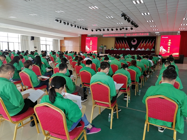 職代會(huì)1.jpg 職代會(huì)1.jpg