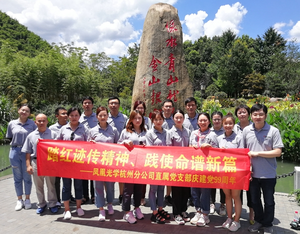 黨建活動.jpg 黨建活動.jpg