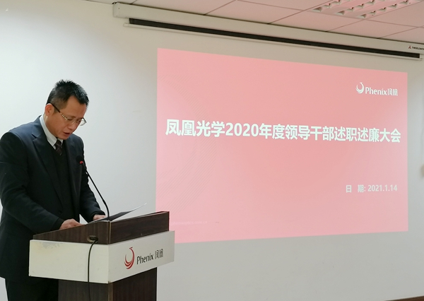 干部述職.jpg 干部述職.jpg