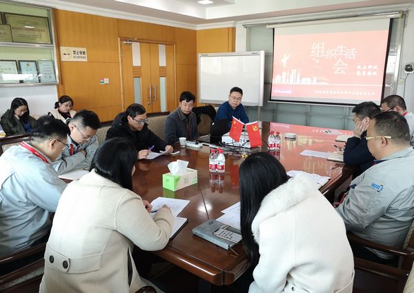 組織生活會.jpg 組織生活會.jpg