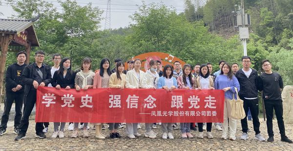 2 團委活動.jpg 2 團委活動.jpg