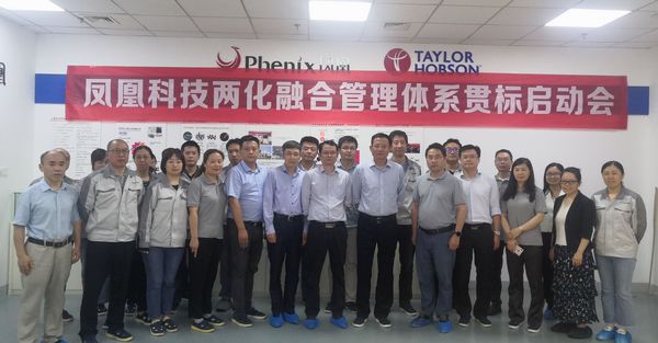 1 兩化融合.jpg 1 兩化融合.jpg