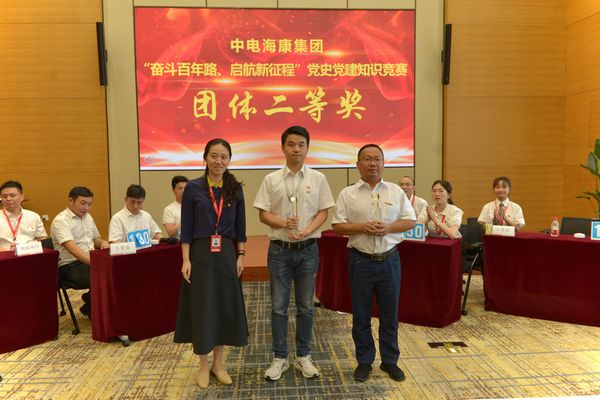 1 黨史知識競賽.jpg 1 黨史知識競賽.jpg