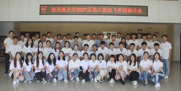 2 大學(xué)生見面會.JPG 2 大學(xué)生見面會.JPG