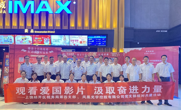 觀看電影.jpg 觀看電影.jpg