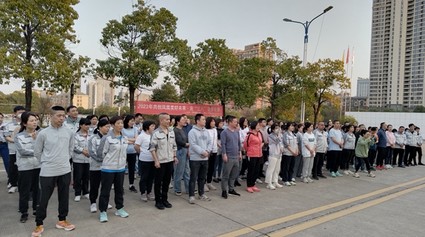 微信圖片_20230308083452.jpg 微信圖片_20230308083452.jpg