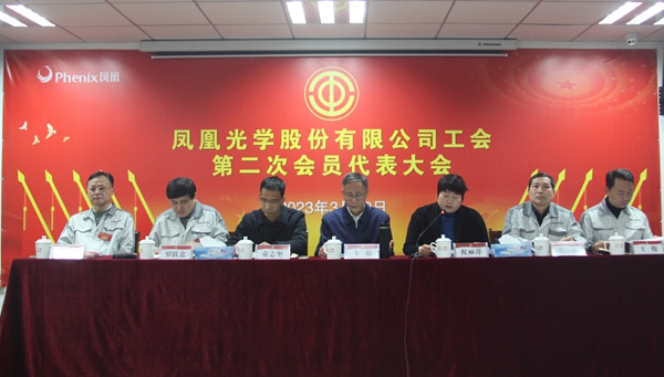 1 工代會.JPG 1 工代會.JPG