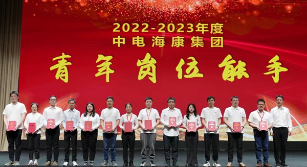 2 五四表彰.jpg 2 五四表彰.jpg