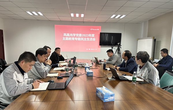 1 民主生活會.jpg 1 民主生活會.jpg