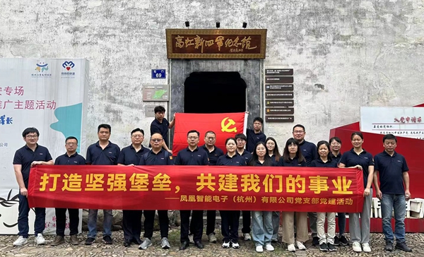 智能電子.jpg 智能電子.jpg