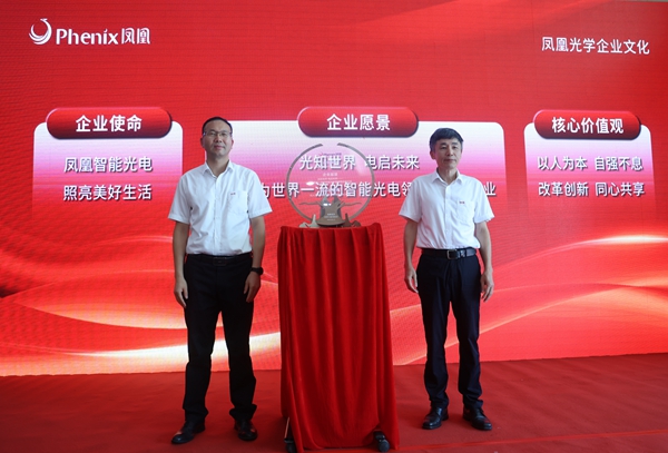 發(fā)布會(huì)照片 (6).jpg