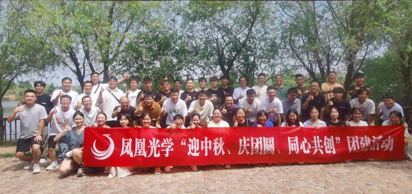 2 團建.jpg 2 團建.jpg