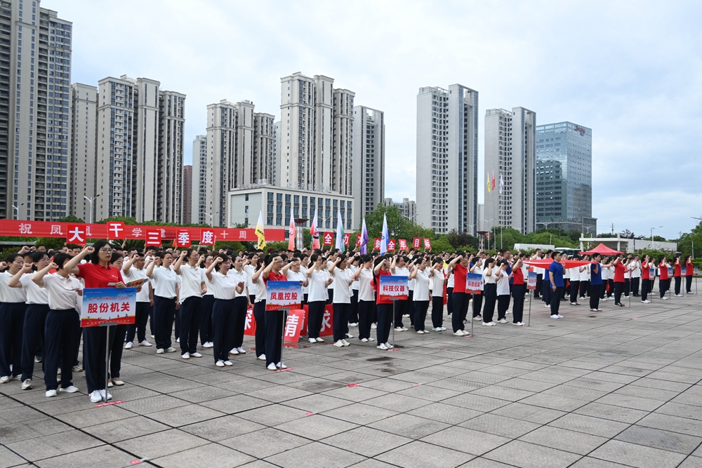 微信圖片_20250618191328_51.jpg 微信圖片_20250618191328_51.jpg