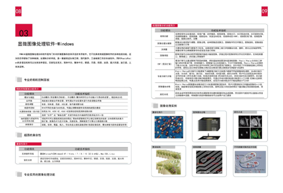 企業微信截圖_17572135652443.png 企業微信截圖_17572135652443.png