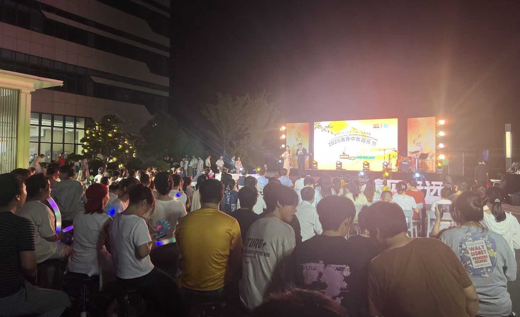 2.中秋音樂節.jpg 2.中秋音樂節.jpg