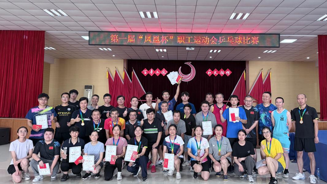 2.乒乓球(1).jpg 2.乒乓球(1).jpg